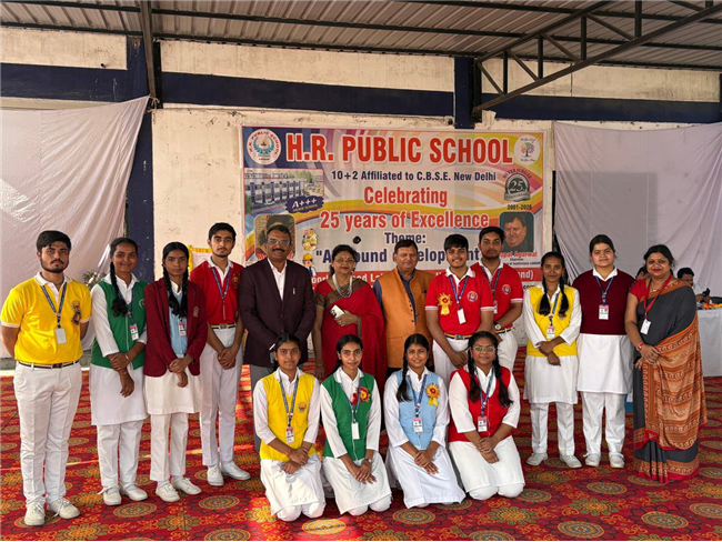 Children’s Day and Sports Day 2025