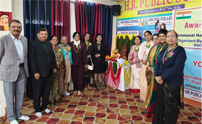 Elocution Competition 2025