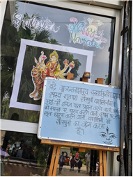 NAVRATRI CELEBRATION