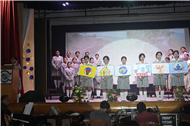 Farewell Celebration