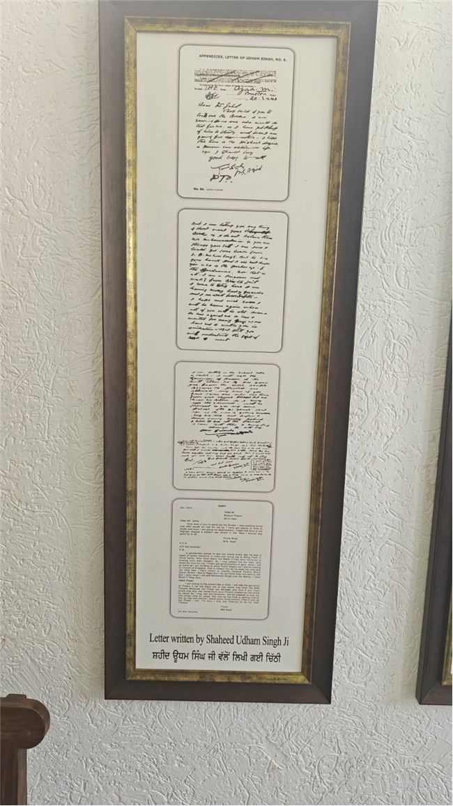 VISIT TO SHAHEED UDHAM SINGH MUSEUM, SUNAM