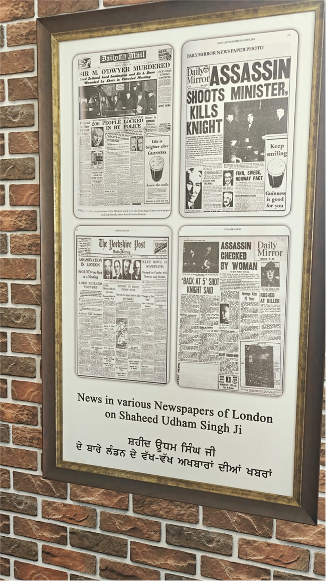 VISIT TO SHAHEED UDHAM SINGH MUSEUM, SUNAM