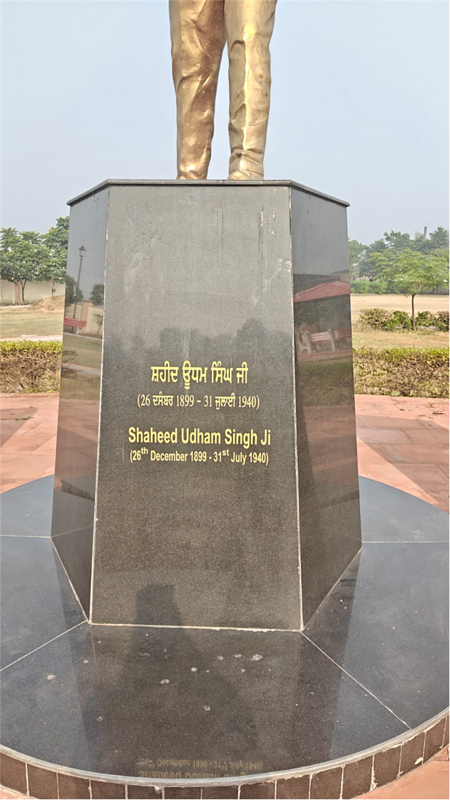 VISIT TO SHAHEED UDHAM SINGH MUSEUM, SUNAM