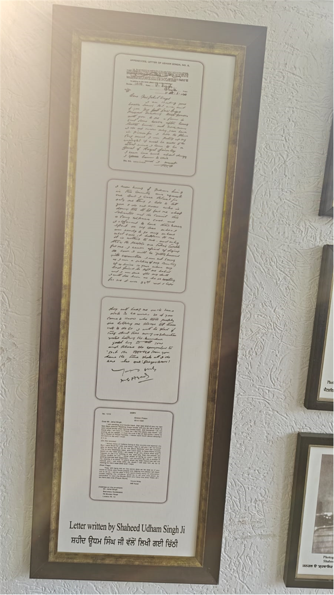 VISIT TO SHAHEED UDHAM SINGH MUSEUM, SUNAM