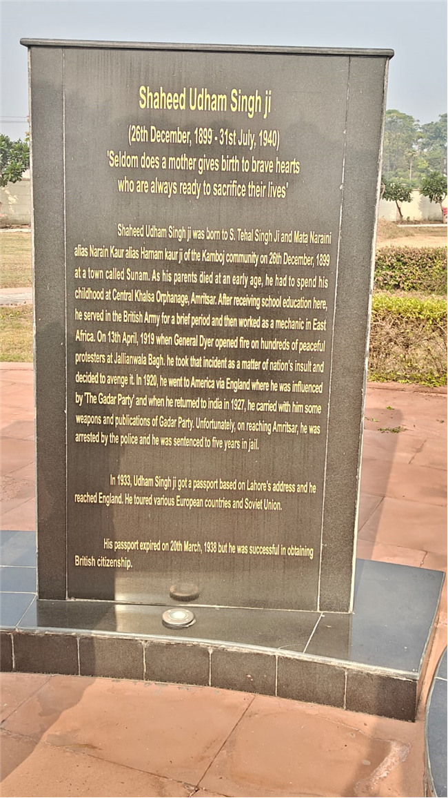 VISIT TO SHAHEED UDHAM SINGH MUSEUM, SUNAM