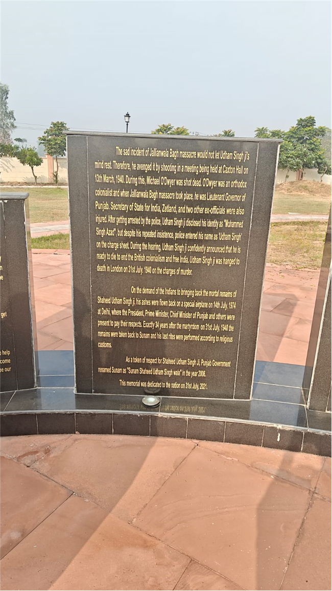 VISIT TO SHAHEED UDHAM SINGH MUSEUM, SUNAM