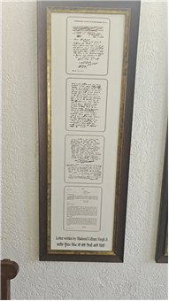 VISIT TO SHAHEED UDHAM SINGH MUSEUM, SUNAM