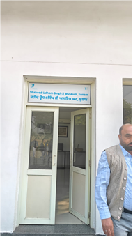 VISIT TO SHAHEED UDHAM SINGH MUSEUM, SUNAM