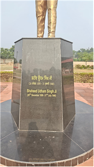 VISIT TO SHAHEED UDHAM SINGH MUSEUM, SUNAM