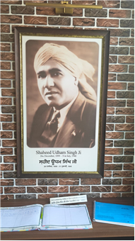 VISIT TO SHAHEED UDHAM SINGH MUSEUM, SUNAM