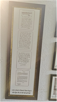 VISIT TO SHAHEED UDHAM SINGH MUSEUM, SUNAM