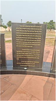 VISIT TO SHAHEED UDHAM SINGH MUSEUM, SUNAM