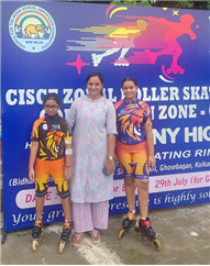 Achievements on Sports ( zonal regional and national levels)