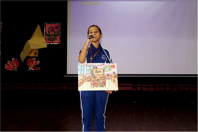 HINDI POEM RECITATION COMPETITION FOR CLASS IV