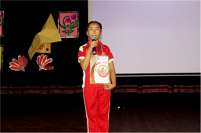 HINDI POEM RECITATION COMPETITION FOR CLASS IV