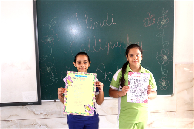 HINDI CALLIGRAPHY ACTIVITY OF CLASS IV