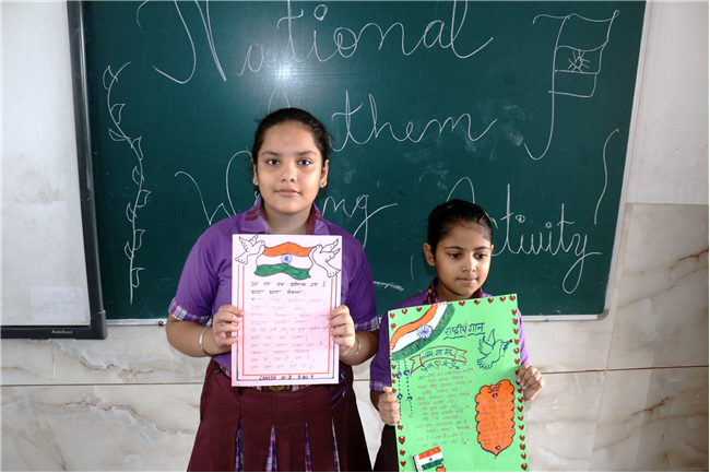 NATIONAL ANTHEM WRITING ACTIVITY OF CLASS IV