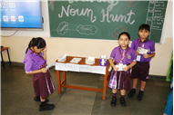NOUN HUNT ACTIVITY OF CLASS I