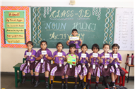 NOUN HUNT ACTIVITY OF CLASS I