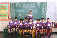 NOUN HUNT ACTIVITY OF CLASS I