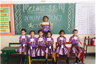 NOUN HUNT ACTIVITY OF CLASS I