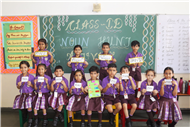 NOUN HUNT ACTIVITY OF CLASS I