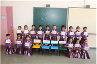 NOUN HUNT ACTIVITY OF CLASS I