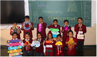 WALL HANGING COMPETITION