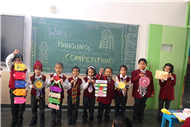 WALL HANGING COMPETITION
