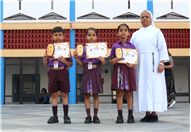 PRIZE DISTRIBUTION CEREMONY OF CLASS I TO V