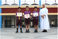 PRIZE DISTRIBUTION CEREMONY OF CLASS I TO V