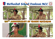 150th Anniversary of Vande Mataram