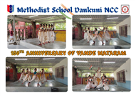 150th Anniversary of Vande Mataram