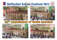 150th Anniversary of Vande Mataram