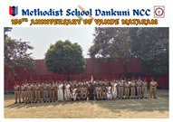 150th Anniversary of Vande Mataram