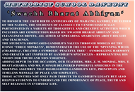‘Swachh Bharat Abhiyan’