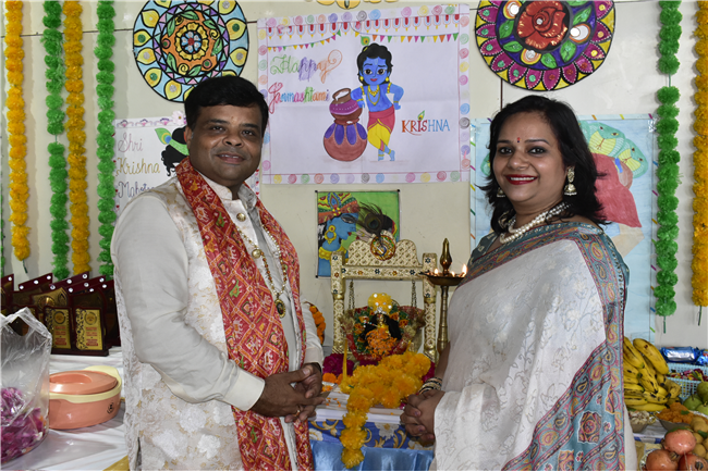 Janmashtmi
