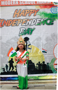 Independence Day Interhouse