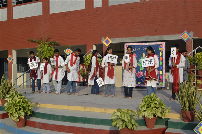 INTER HOUSE STREET PLAY COMPETITION