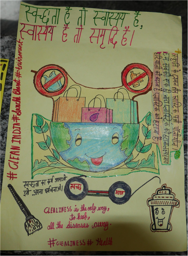 Swachhata Hi Seva Hai