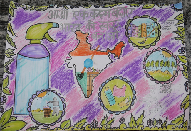 Swachhata Hi Seva Hai