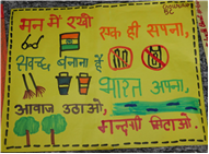 Swachhata Hi Seva Hai