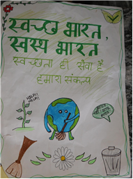Swachhata Hi Seva Hai
