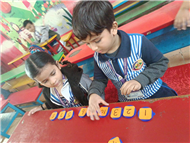 Pre-primary:  Stormy Saturday activity