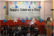 Children's Day 2025