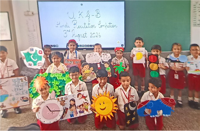 Hindi Recitation Competition For Classes Nursery To UKG