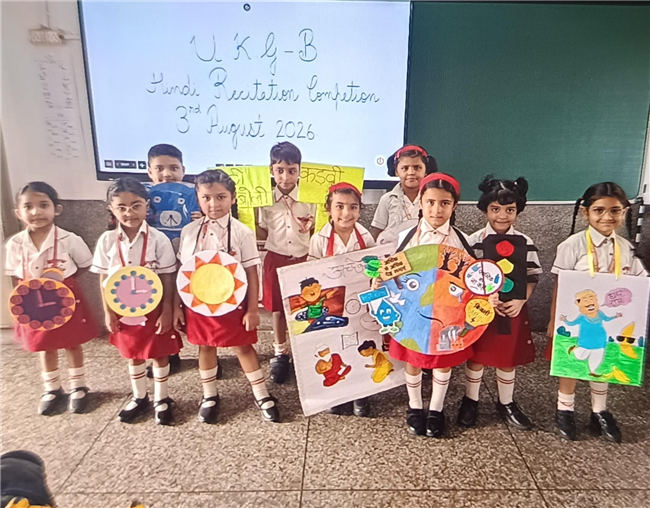 Hindi Recitation Competition For Classes Nursery To UKG
