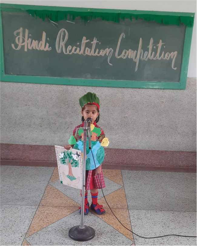 Hindi Recitation Competition - 
