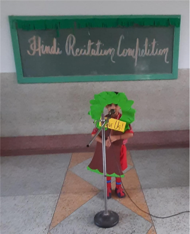 Hindi Recitation Competition - 