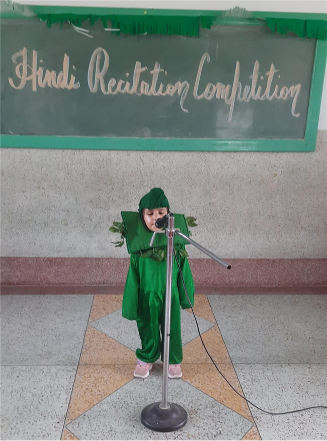 Hindi Recitation Competition - 